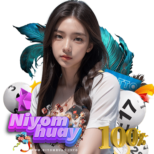 niyomhuay